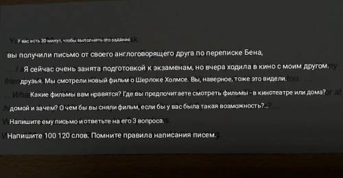 Помагите желательно с переводом ​