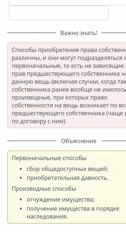 Распредели исторические факты, относящиеся к политическим деятелям, изображенным на иллюстрациях. ​