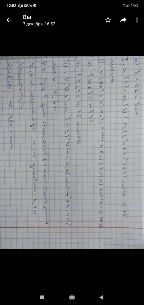 Задания 1. Определите, где содержится больше атомов. ответ обоснуйте.[Впишите в прямоугольник нужный