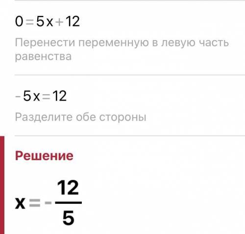 Найдите: a) область определения функции, заданной формулой:       1) y=5x+11;                       