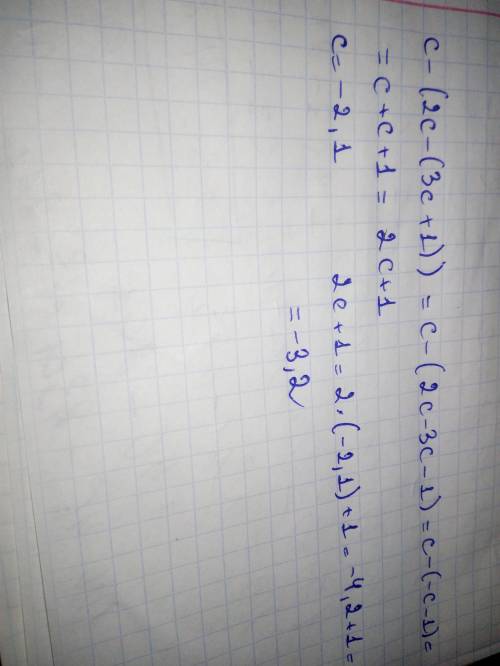 6. Упростите выражение с — (2с – (3c + 1)) и найдите его зна-чение при c = — 2,1.​