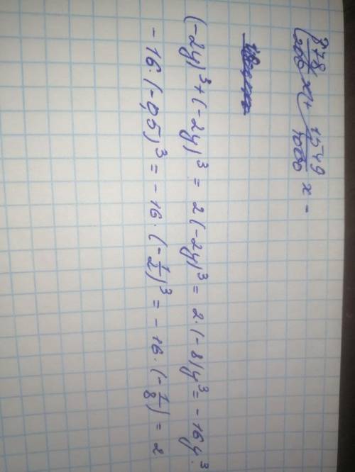 Найди значение выражения (-2y)3 + (-2уз) при у = -0,5.​