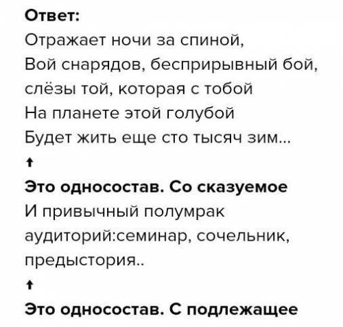 Выполните комплексный анализ текста Вячеслав Теркулов Ты устал, да разве ты один? Город подустал, по