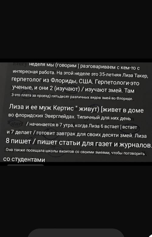 Правильно же я сомневаюсь немного ,хотя думаю что все правильно ​