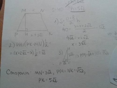 Площадь равнобокой трапеции mnkp с основаниями mn и kp равно 40м^2. высота mh=5( или 6) корней из 2