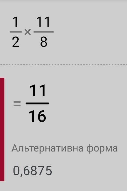 3/5×15/16+3 1/2×1 1/8 Выполните действие