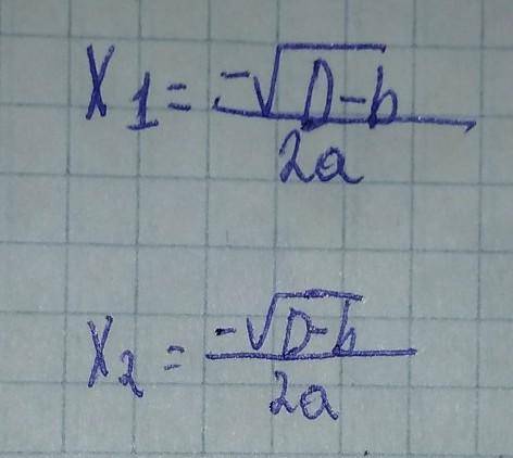 Найди наибольший корень уравнения | 2x^2 - 5x | =3