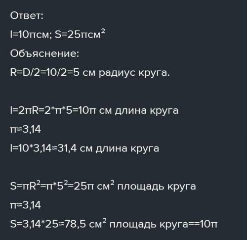 Найдите DC, если на заданной фигуре угольАВС = угольЕDА AE=2см AD=3 см, ED=4С ВС = 9 см​