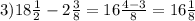 \\ 3)18 \frac{1}{2} - 2 \frac{3}{8} = 16 \frac{4 - 3}{8} = 16 \frac{1}{8 }