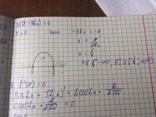 Прямолинейное движение точки описывается законом t^6−4t^3. Найдите ее скорость в момент времени t=3c