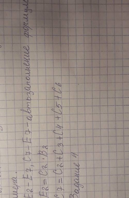 3. Рассмотрите электронную таблицу. [ ] a) Запишите элементы действия, использованные в форматирован