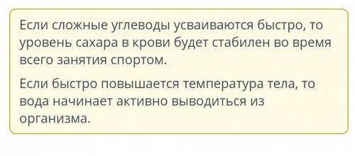 По данному началу спрогнозируй вывод текста. вода начинает активно выводиться из организма Если слож