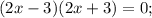 (2x-3)(2x+3)=0;