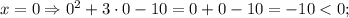 x=0 \Rightarrow 0^{2}+3 \cdot 0-10=0+0-10=-10