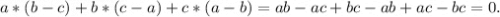 a*(b-c)+b*(c-a)+c*(a-b)=ab-ac+bc-ab+ac-bc=0.