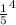 \frac{1}{5}^{4}