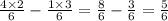 \frac{4 \times 2}{6} - \frac{1 \times 3}{6} = \frac{8}{6} - \frac{3}{6} = \frac{5}{6}