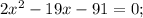 2x^{2}-19x-91=0;