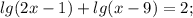 lg(2x-1)+lg(x-9)=2;