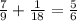 \frac{7}{9 } + \frac{1}{18} = \frac{5}{6}