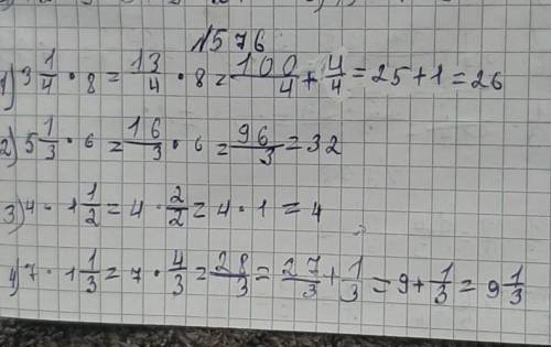 576. Выполните умножение смешанного числа на натуральное: 1 3 1 1) 3- 8; 3) 4.1. 5) 2.6; 7) 3.2 4 2