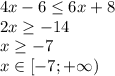 4x-6\leq 6x+8\\2x\geq -14\\x\geq -7\\x \in [-7; +\infty)