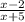 \frac{x - 2}{x + 5}