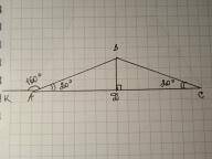 В равнобедренном треугольнике ABC с основанием AC проведена медиана BD. Найдите градуные меры углов