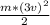 \frac{m*(3v)^{2} }{2}