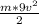 \frac{m*9v^{2} }{2}