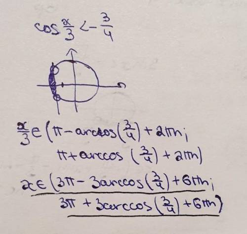 4 cos x/3<-3 Решите неравенство