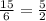 \frac{15}{6} =\frac{5}{2}