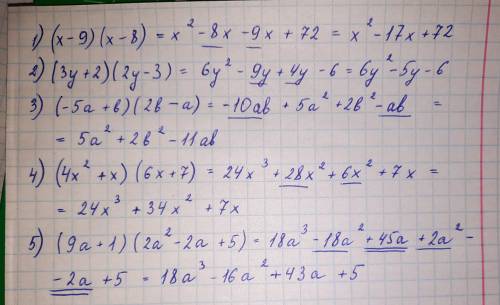 В ответе слогаемые запиши в порядке убывания степеней слева направо. 1)(x-9) (x-8) 2)(3y+2)(2y-3) 3)