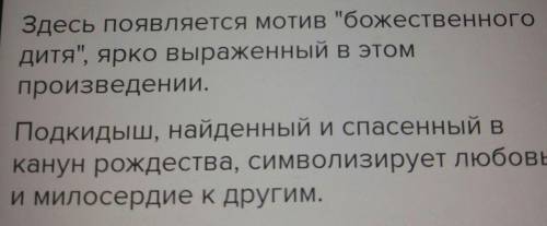 Вагнер Христова детка Докажите, что жанр этого рассказа - рождественский рассказ (письменно в тетрад