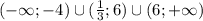 (-\infty; -4) \cup (\frac{1}{3}; 6) \cup (6; +\infty)