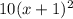 10(x+1)^2