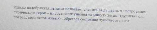 Какие особенности стихотворения ещё вы увидели может особая лексика, преобладание каких цветов, особ