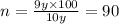 n = \frac{9y \times 100}{10y} = 90 \\