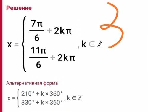 Можете Нужен ответ и подробно решение