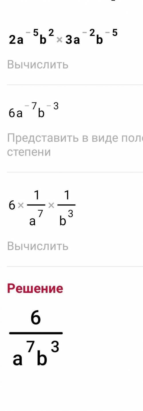 Задание в изображении с распиской