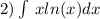 2)\int\limits \: x ln(x) dx