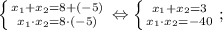 \left \{ {{x_{1}+x_{2}=8+(-5)} \atop {x_{1} \cdot x_{2}=8 \cdot (-5)}} \right. \Leftrightarrow \left \{ {{x_{1}+x_{2}=3} \atop {x_{1} \cdot x_{2}=-40}} \right. ;