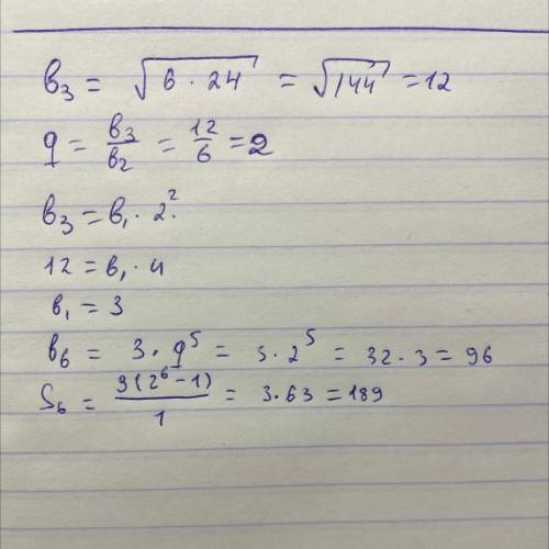 Найдите шестой член b6 и сумму шести S6 первых членов геометрической прогрессии если известно, что b