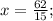 x=\frac{62}{15};