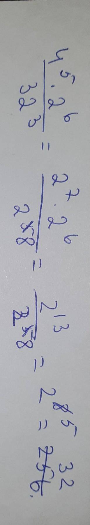 Используй свойства степини, найдите значение выражения: 4⁵×2⁶/32³​