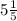 5\frac{1}{5}