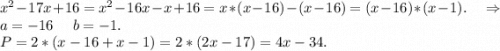 x^2-17x+16=x^2-16x-x+16=x*(x-16)-(x-16)=(x-16)*(x-1). \ \ \ \ \Rightarrow\\a=-16\ \ \ \ b=-1.\\P=2*(x-16+x-1)=2*(2x-17)=4x-34.