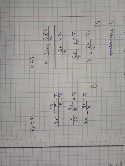 1- тапсырма Машина 8км/сағ жылдамдықпен 3/4 сағ және 12 км/сағ жылдамдықпен 1/3 сағ жол жүрді. Машин