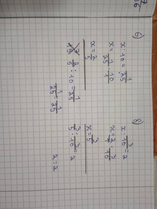 1- тапсырма Машина 8км/сағ жылдамдықпен 3/4 сағ және 12 км/сағ жылдамдықпен 1/3 сағ жол жүрді. Машин