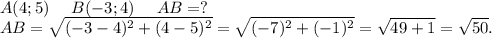 A(4;5)\ \ \ \ B(-3;4)\ \ \ \ AB=?\\AB=\sqrt{(-3-4)^2+(4-5)^2}=\sqrt{(-7)^2+(-1)^2}=\sqrt{49+1}=\sqrt{50}.